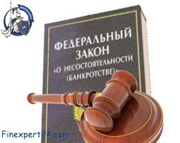 Наплыва дел о банкротстве физических лиц в Удмуртии пока не предвидится