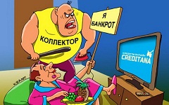 Закон о несостоятельности (банкротстве)